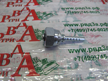 CES M42x2,0/0-20 DKOS DN32 (V)